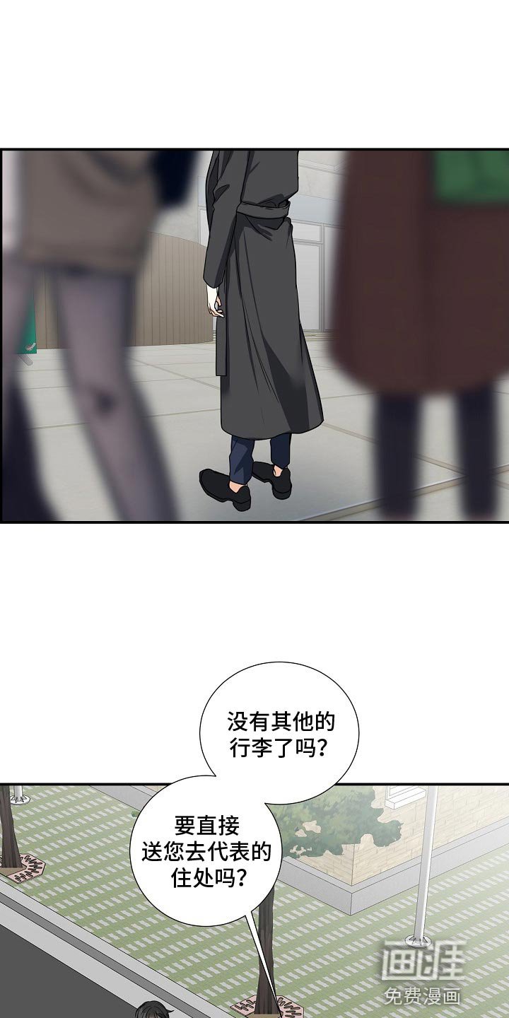 第21章：气质完全改变了
