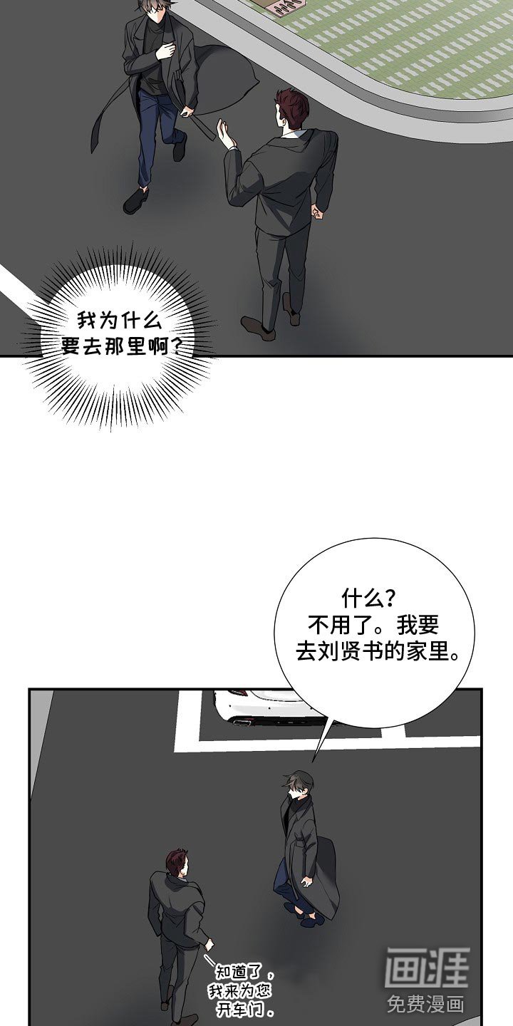 第21章：气质完全改变了
