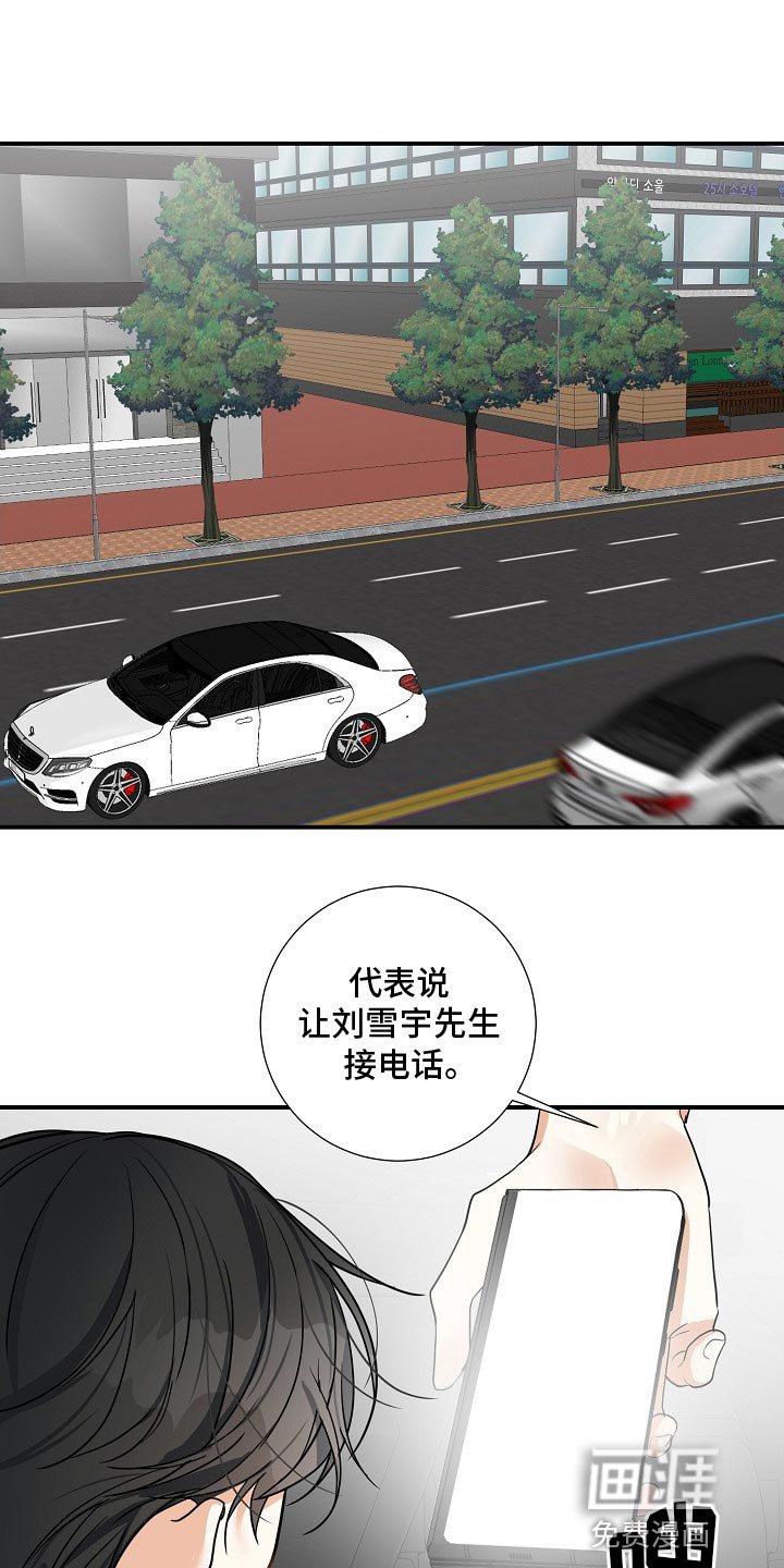 第21章：气质完全改变了