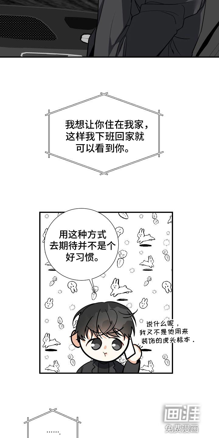 第21章：气质完全改变了