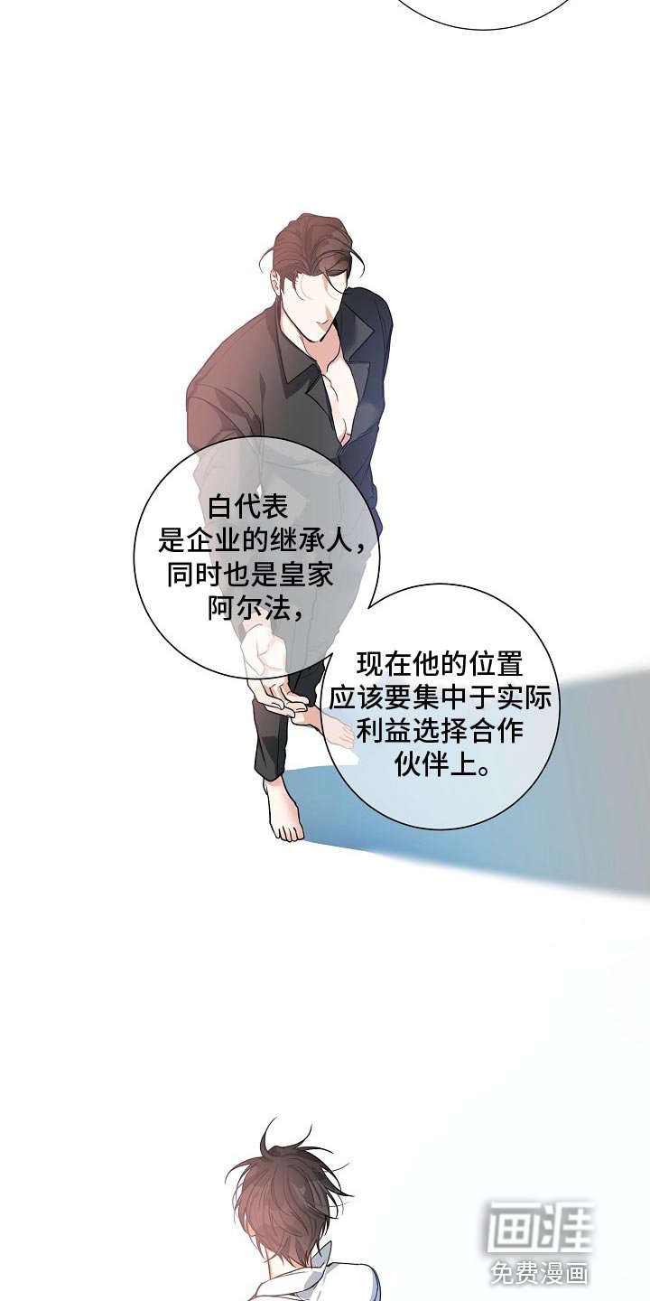 第21章：气质完全改变了