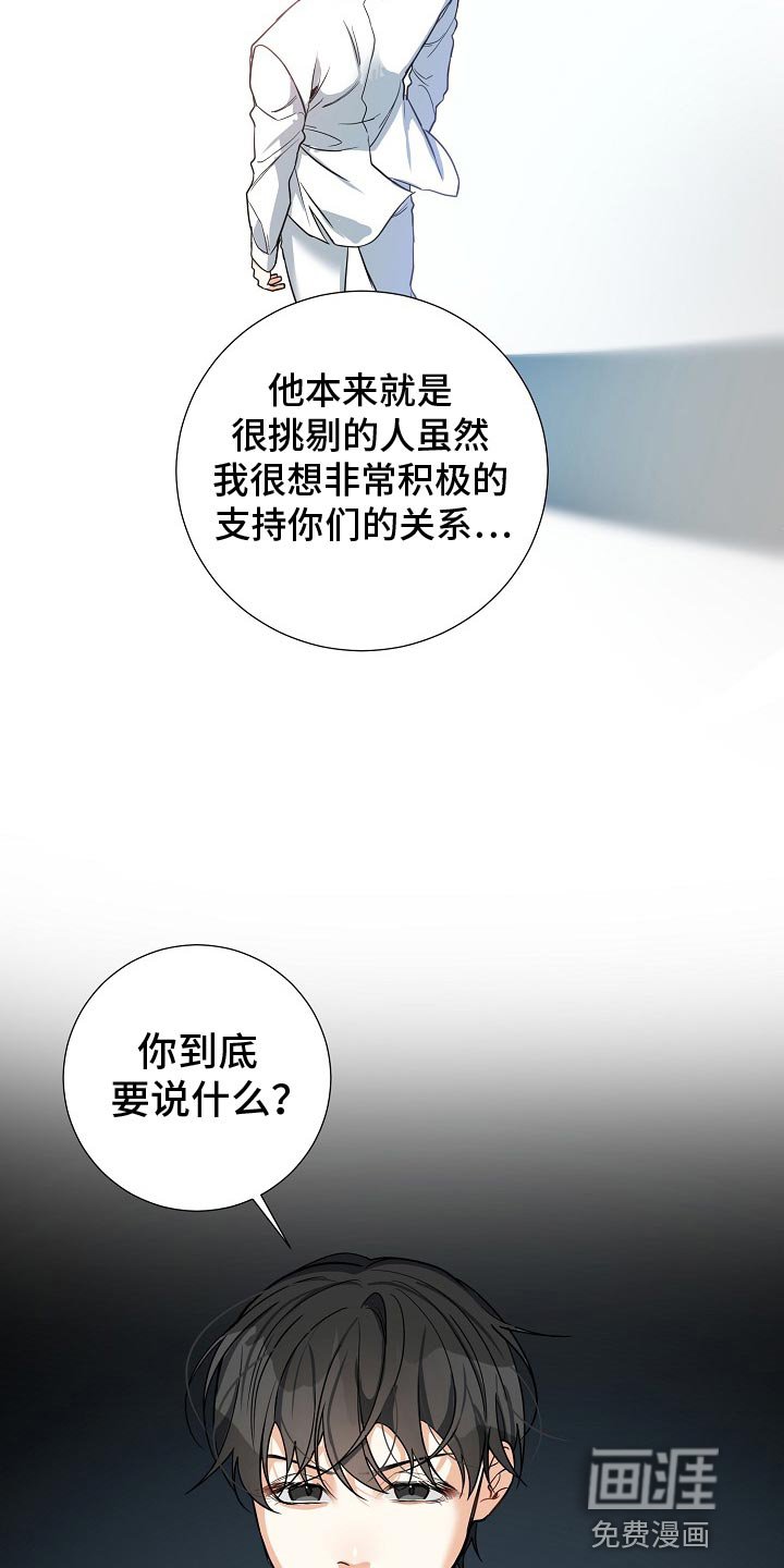 第21章：气质完全改变了