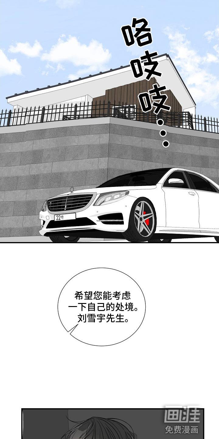 第21章：气质完全改变了