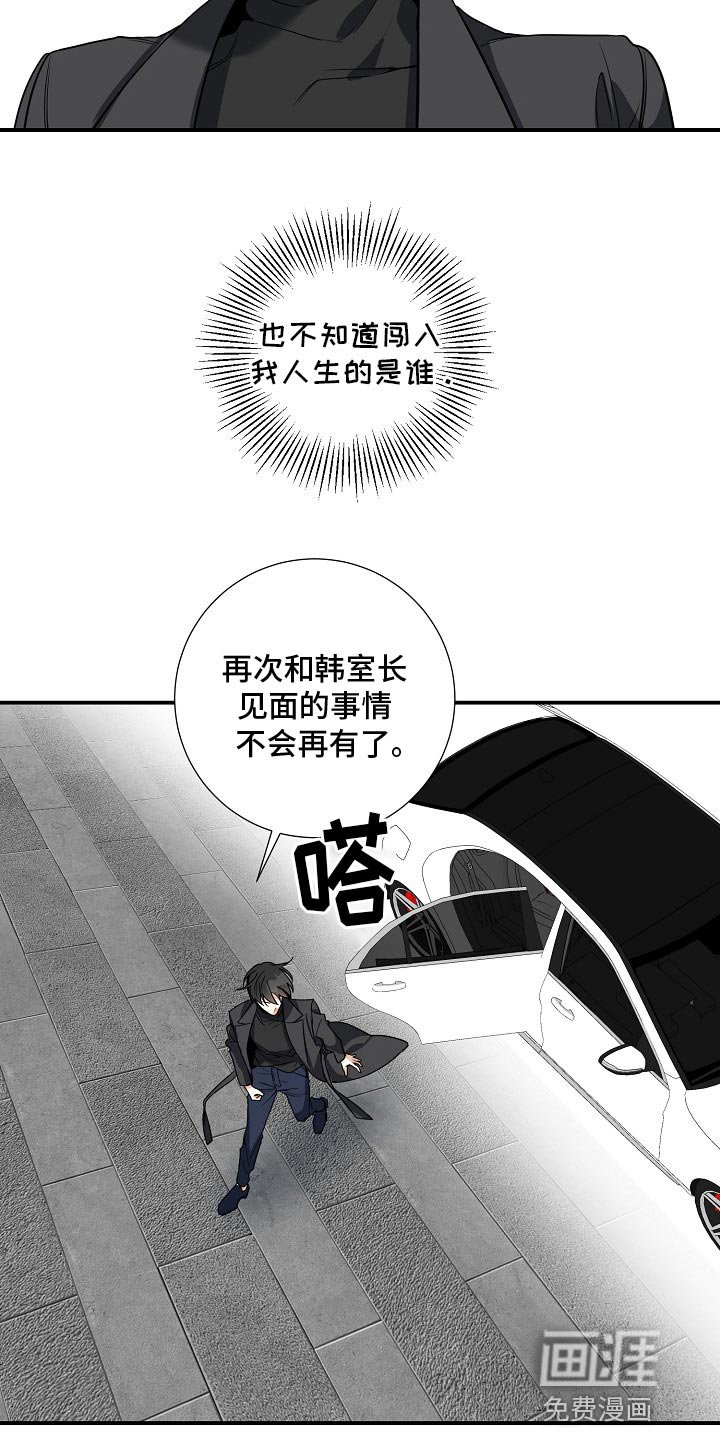 第21章：气质完全改变了