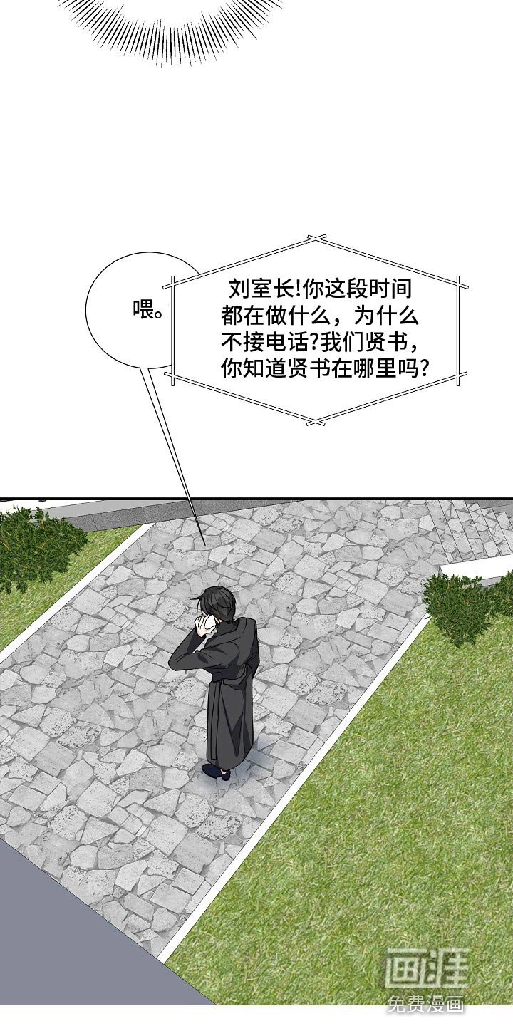 第21章：气质完全改变了