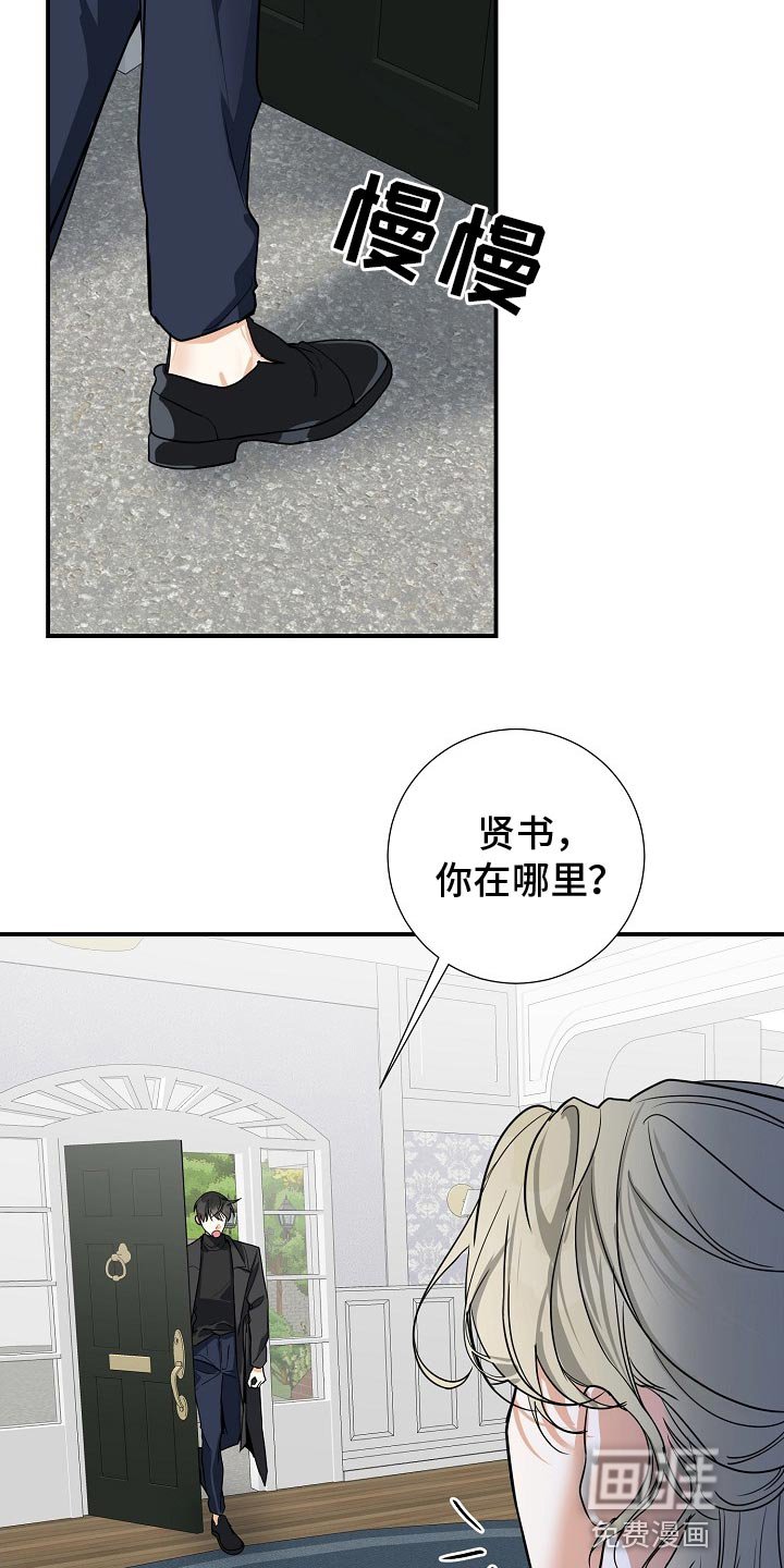 第21章：气质完全改变了