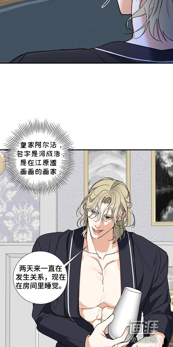 第21章：气质完全改变了