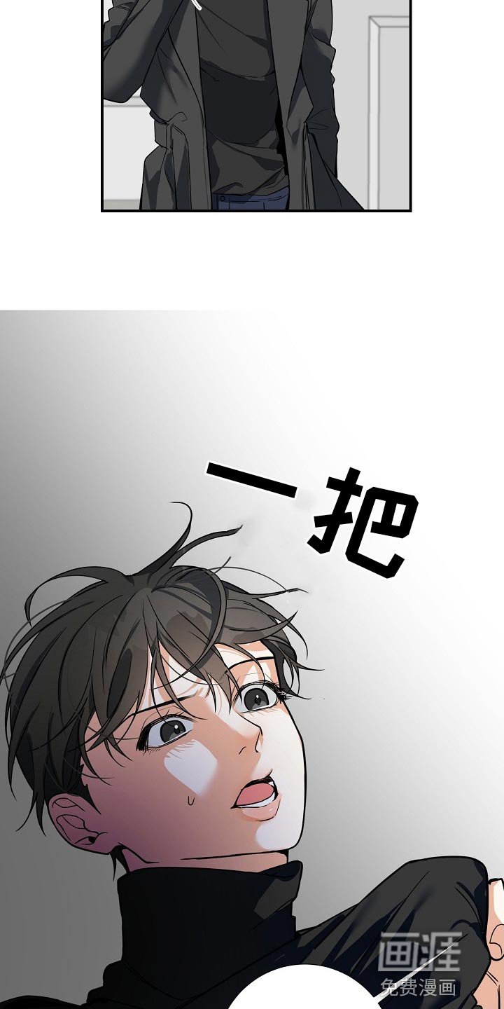 第21章：气质完全改变了