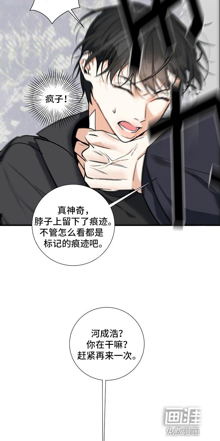第22章：羡慕