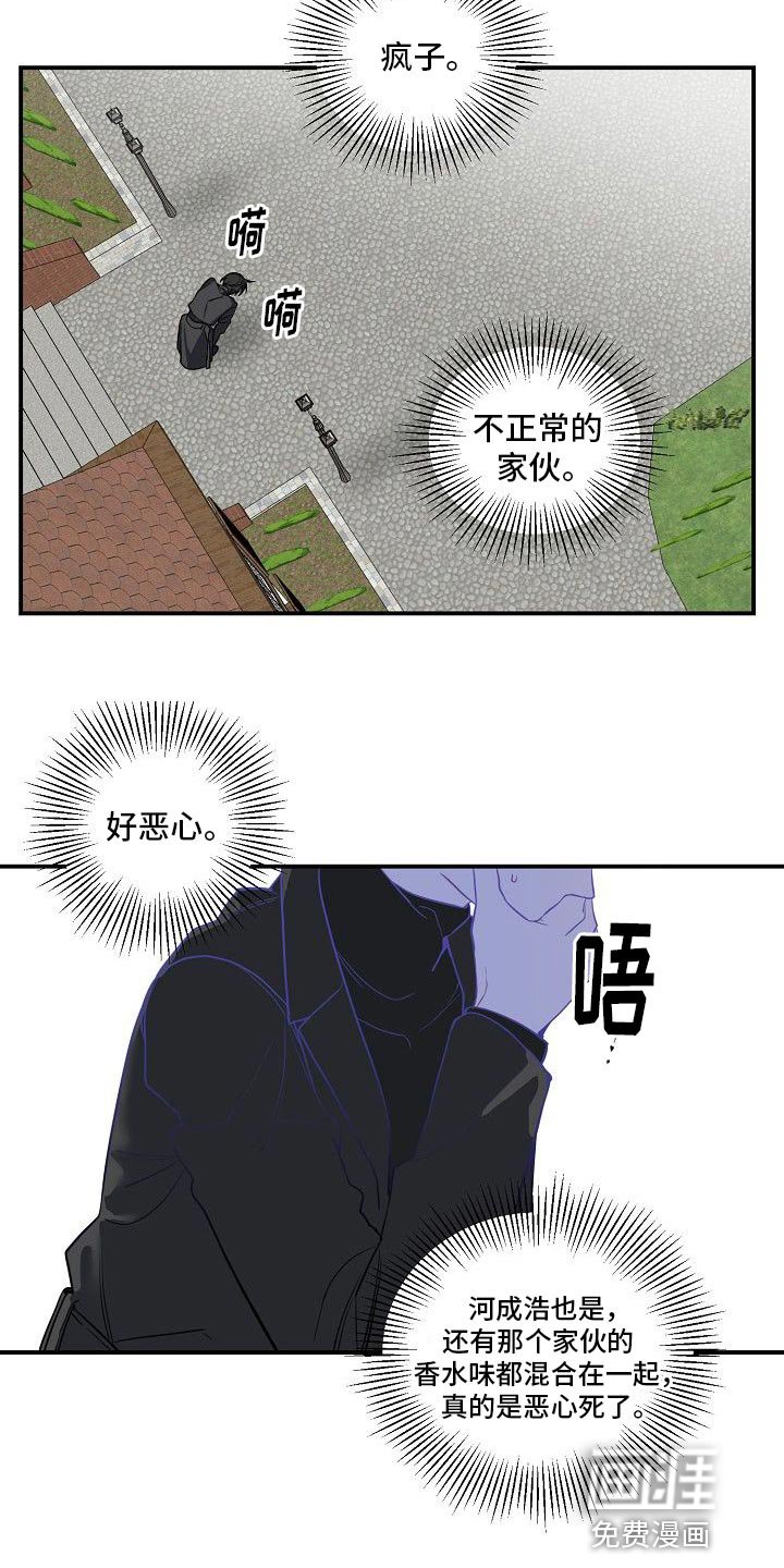 第22章：羡慕