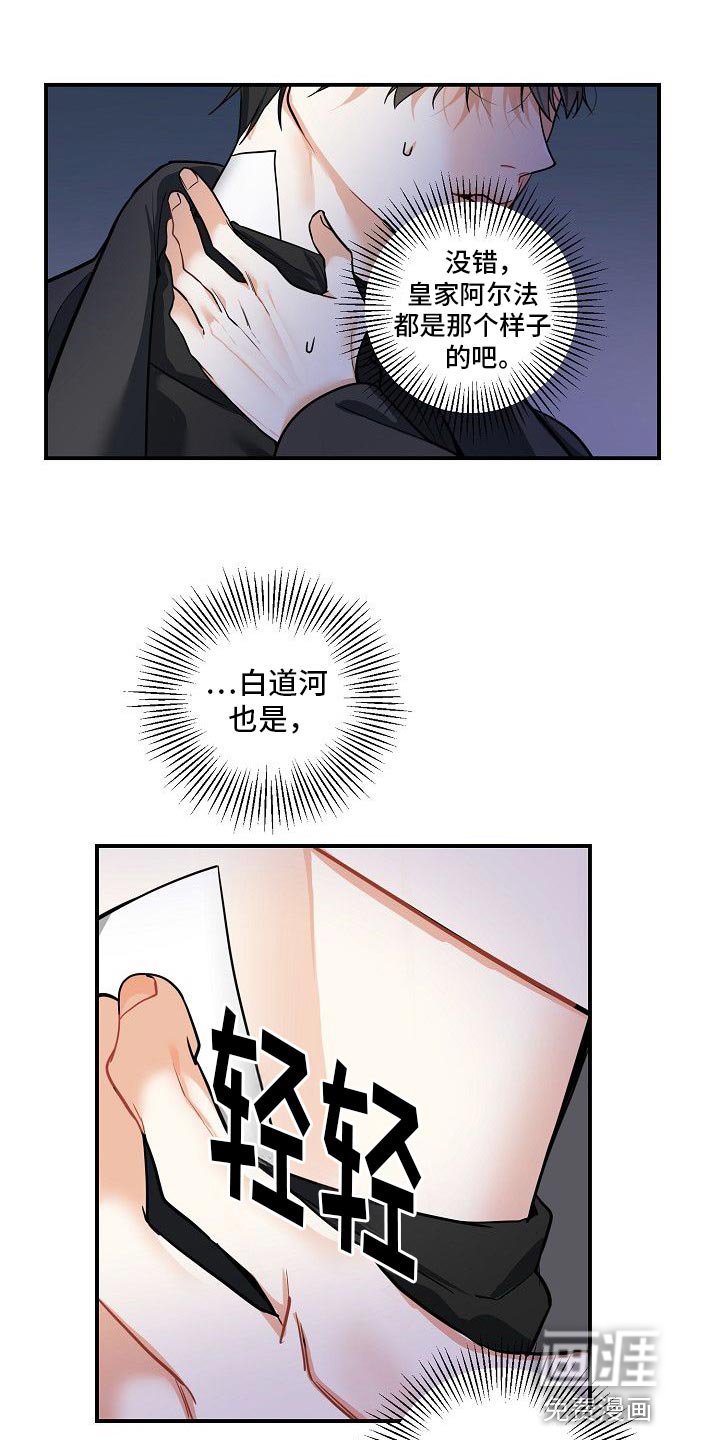 第22章：羡慕