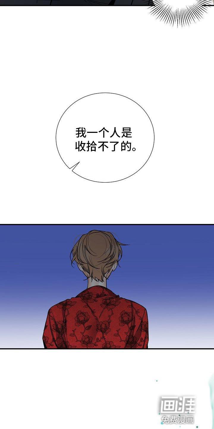 第22章：羡慕