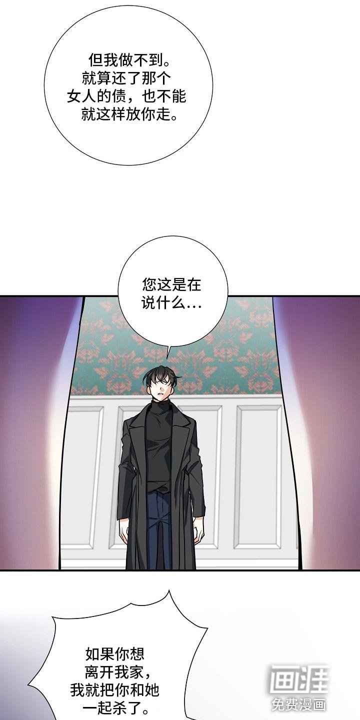 第22章：羡慕