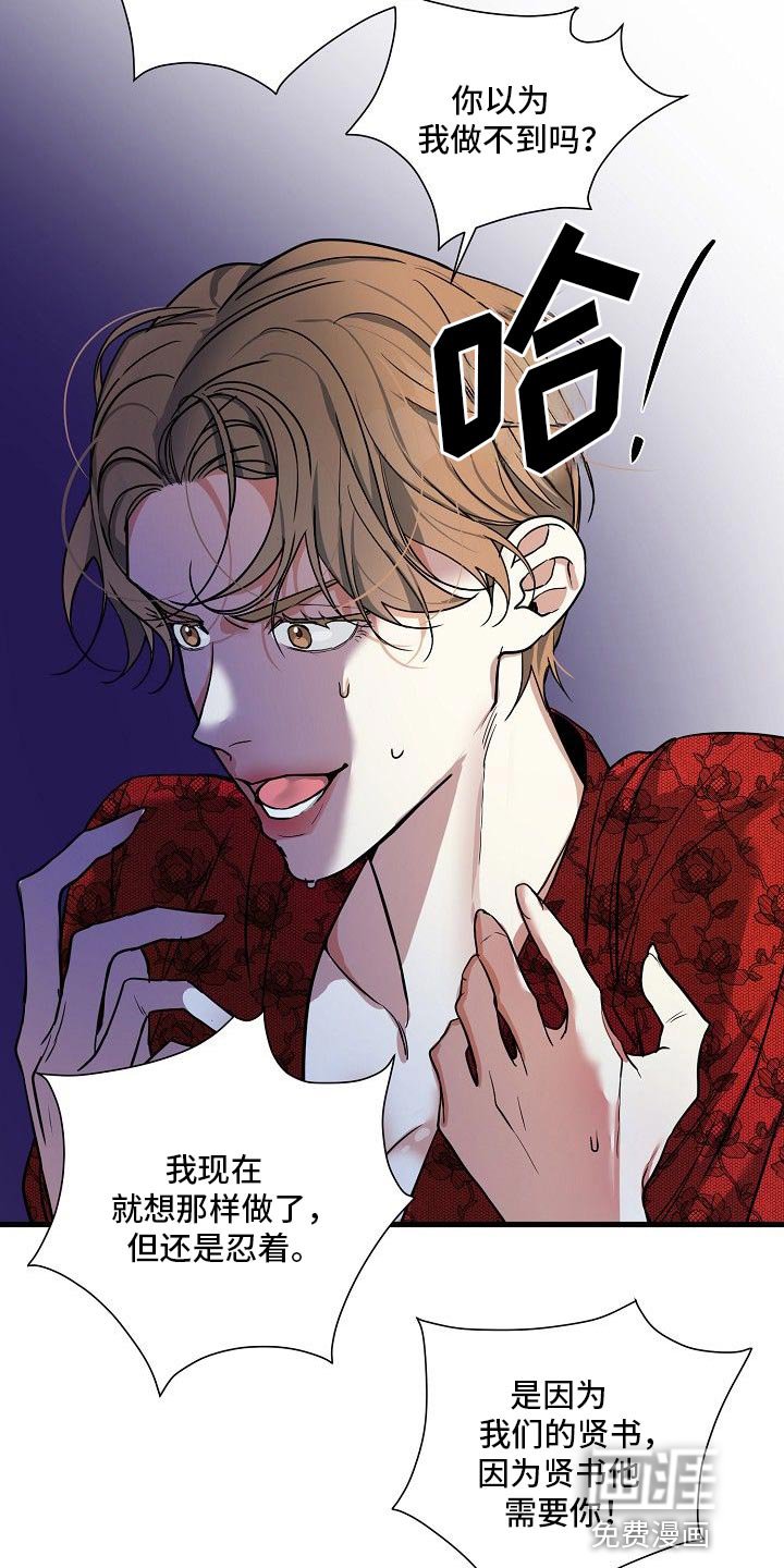第22章：羡慕