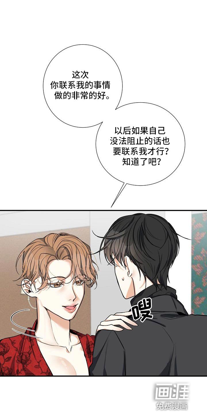 第22章：羡慕