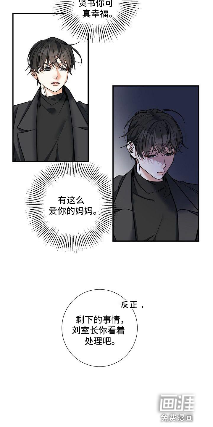 第22章：羡慕