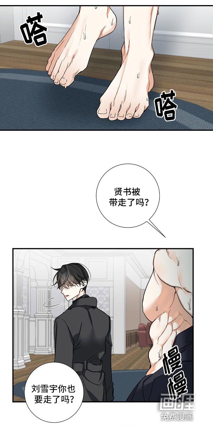 第22章：羡慕