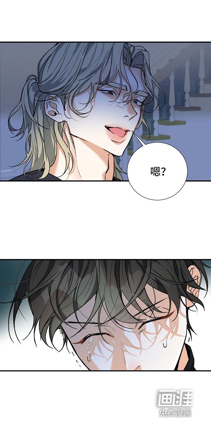 第23章：超过十分钟了