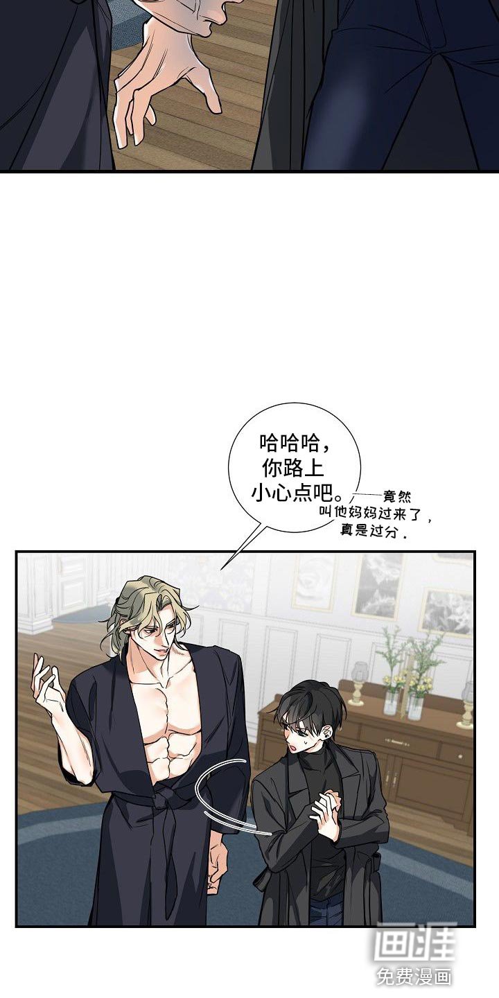 第23章：超过十分钟了