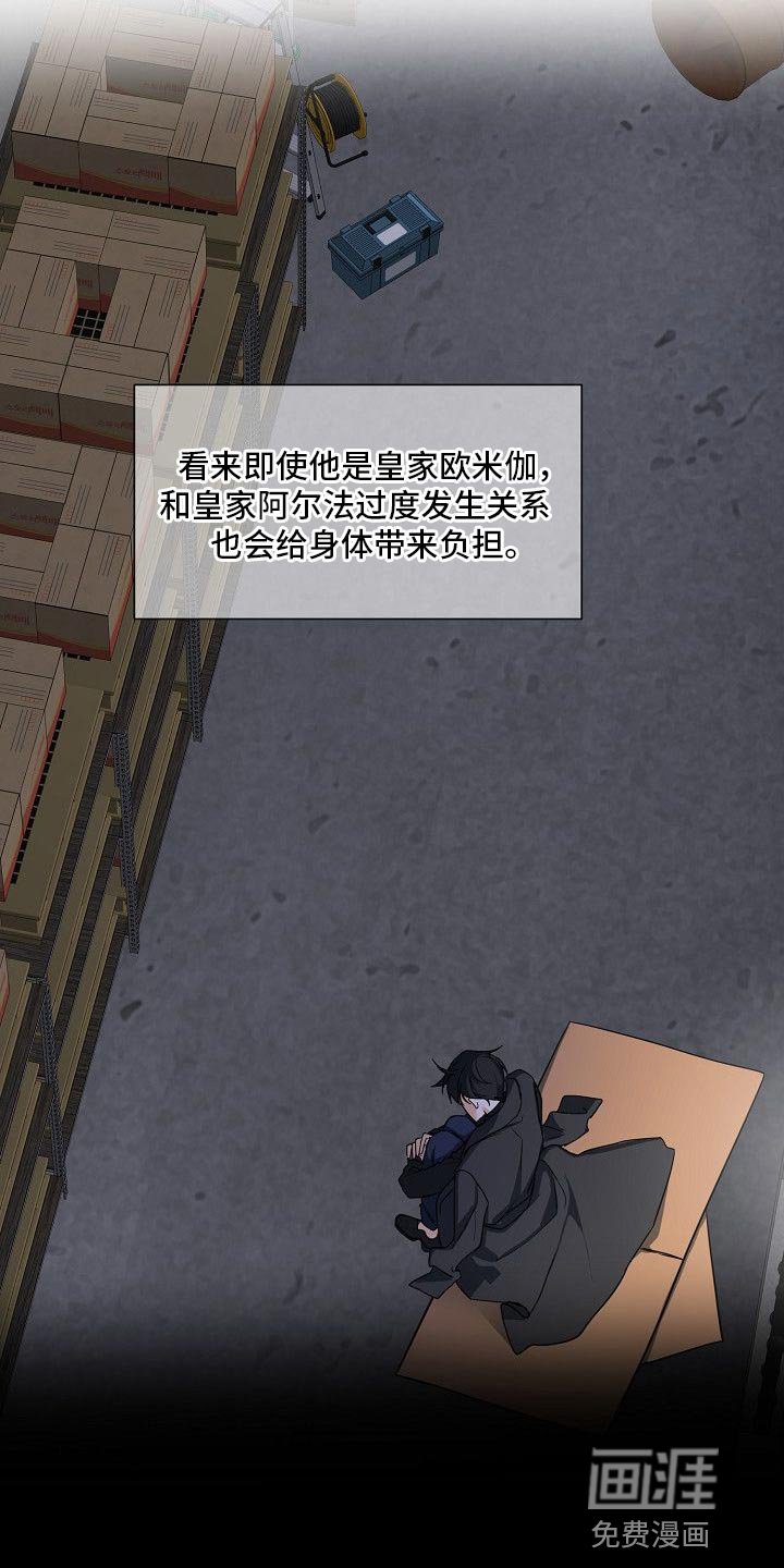 第23章：超过十分钟了