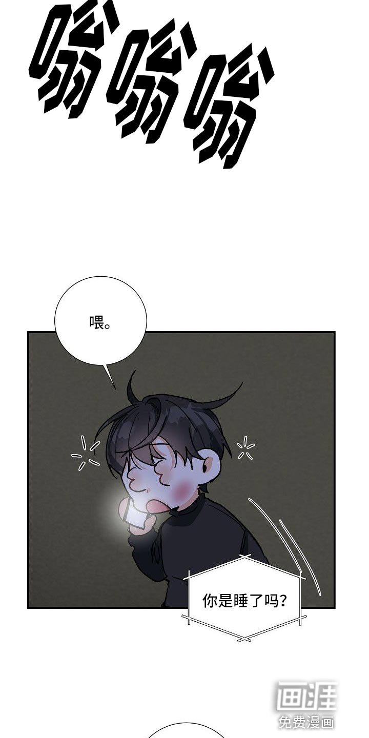 第23章：超过十分钟了