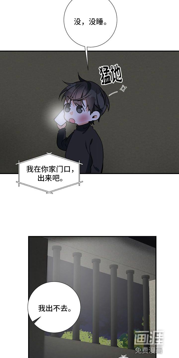 第23章：超过十分钟了