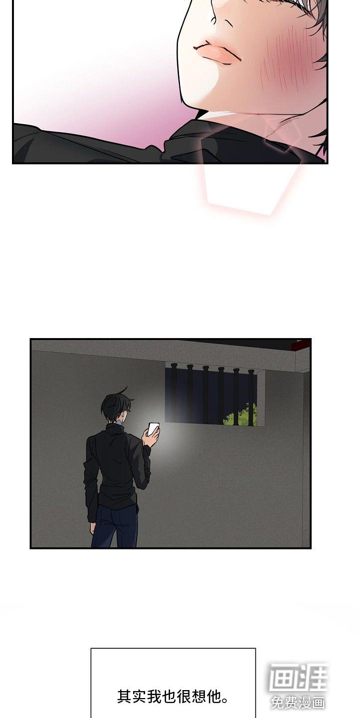第23章：超过十分钟了