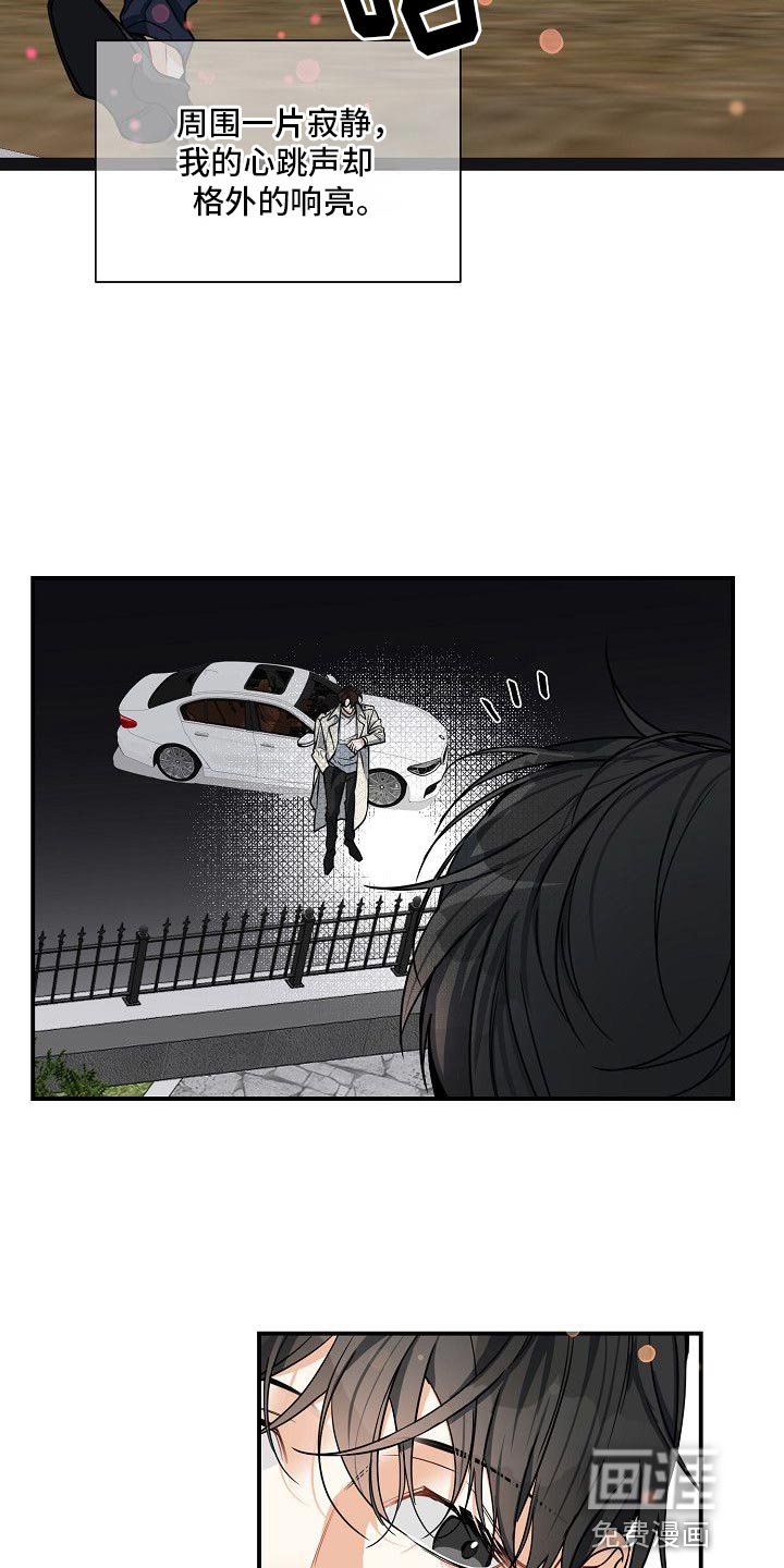 第23章：超过十分钟了