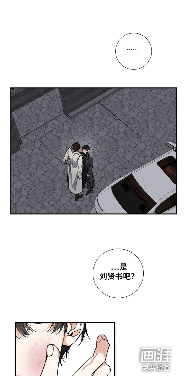 第24章：质问