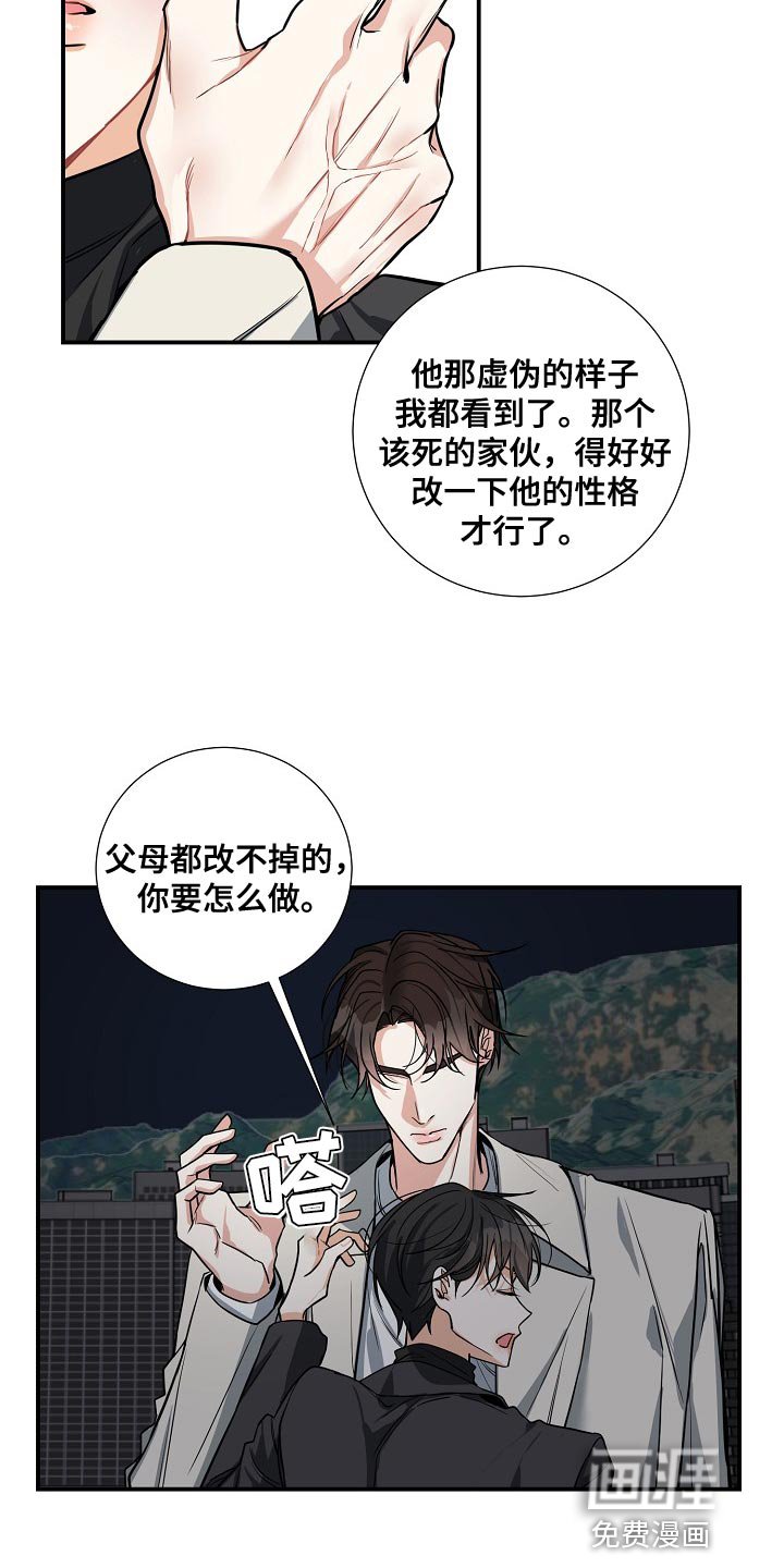 第24章：质问