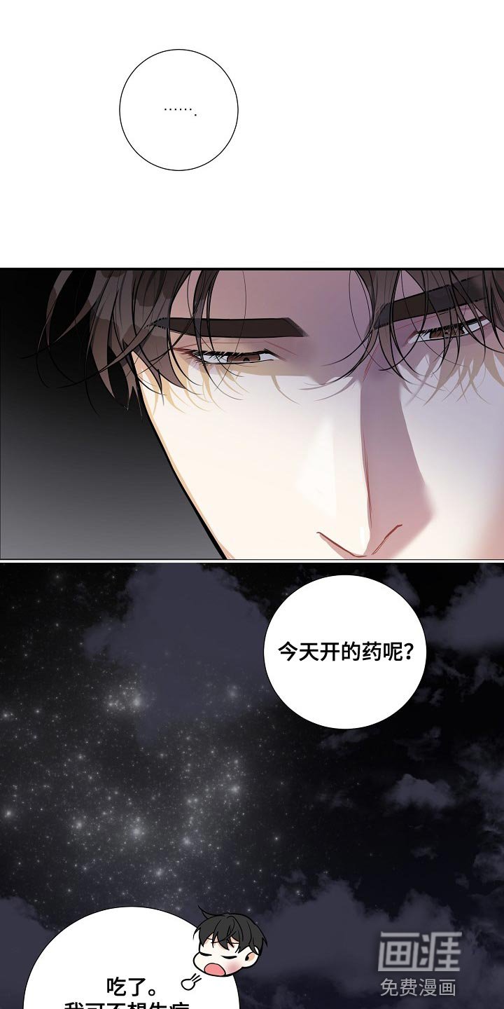 第24章：质问