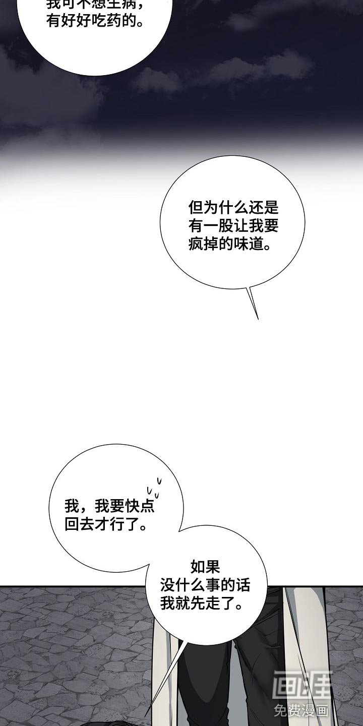 第24章：质问