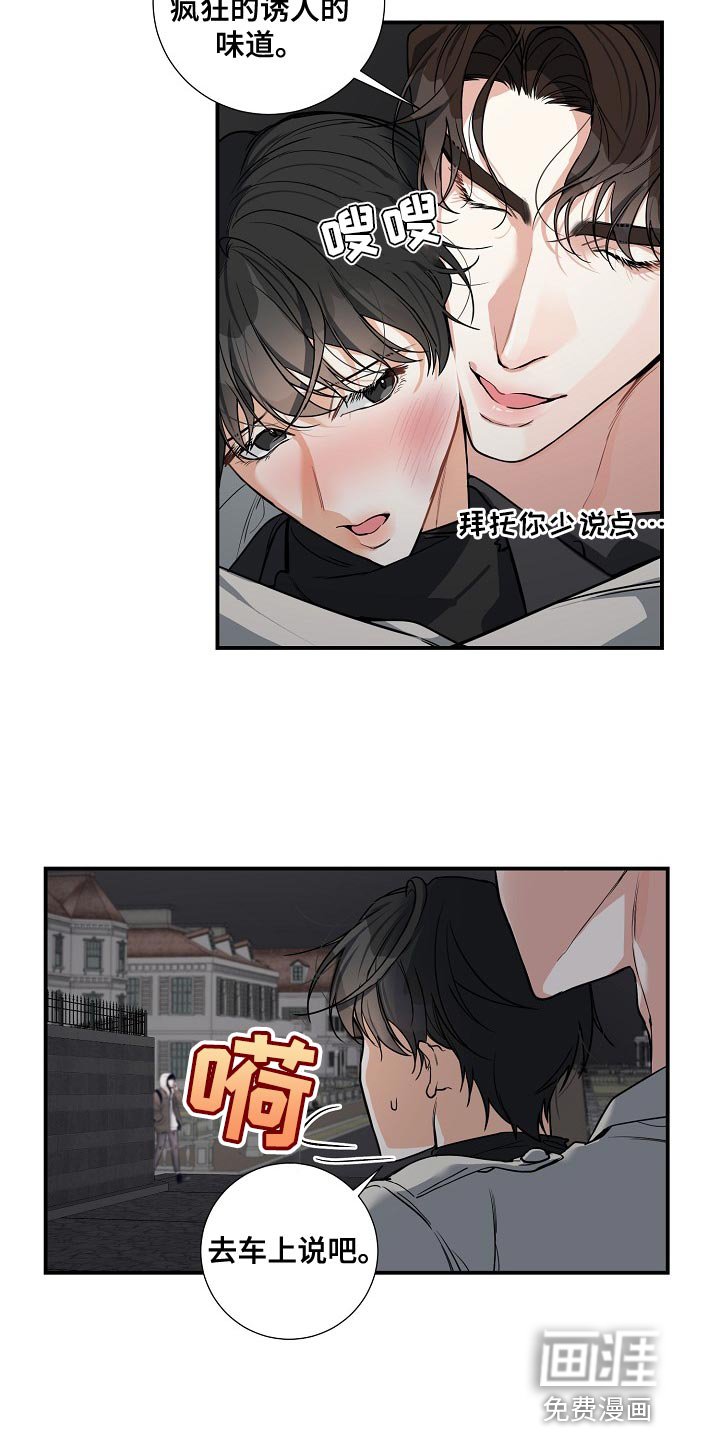 第24章：质问