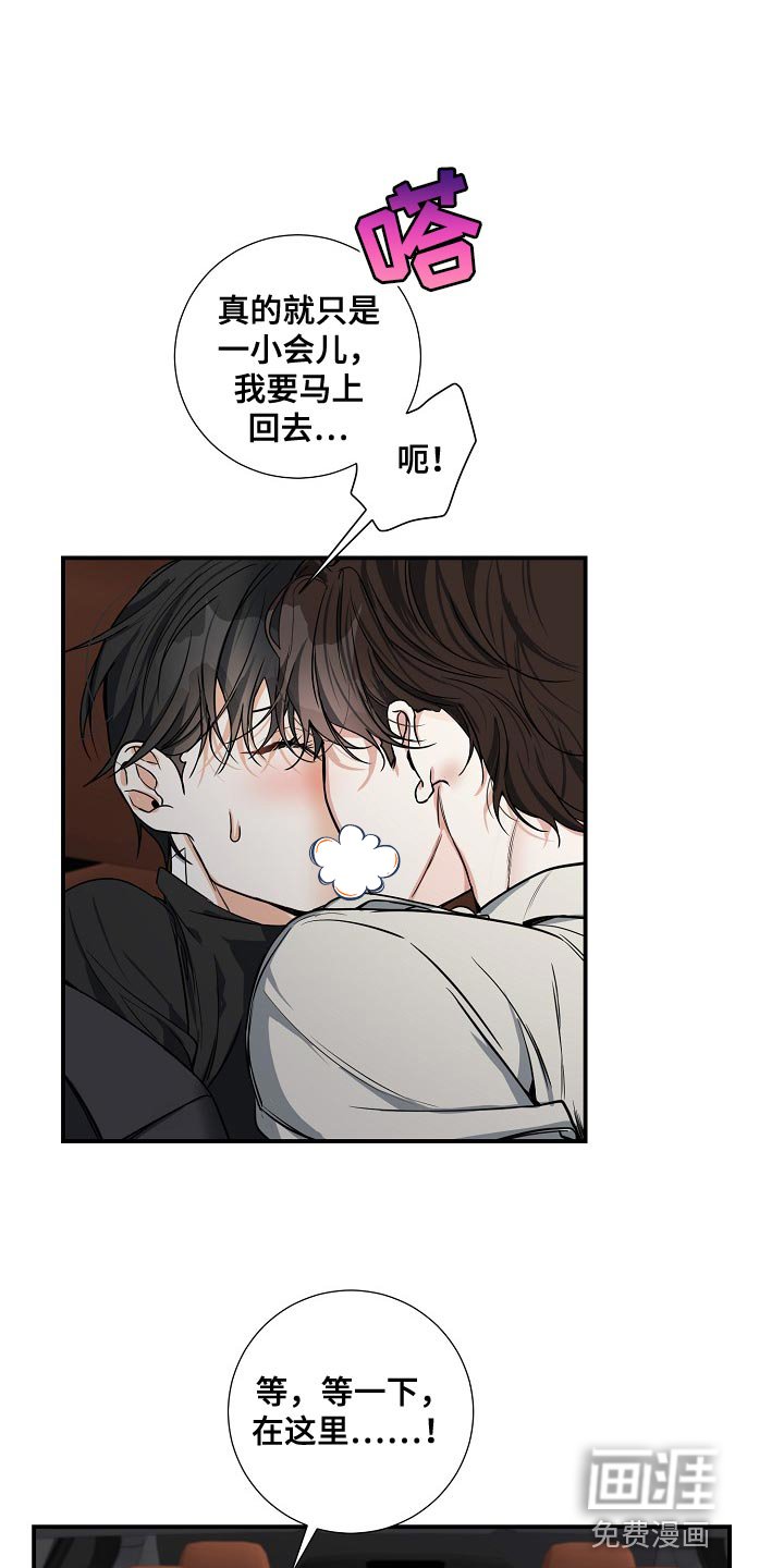 第24章：质问