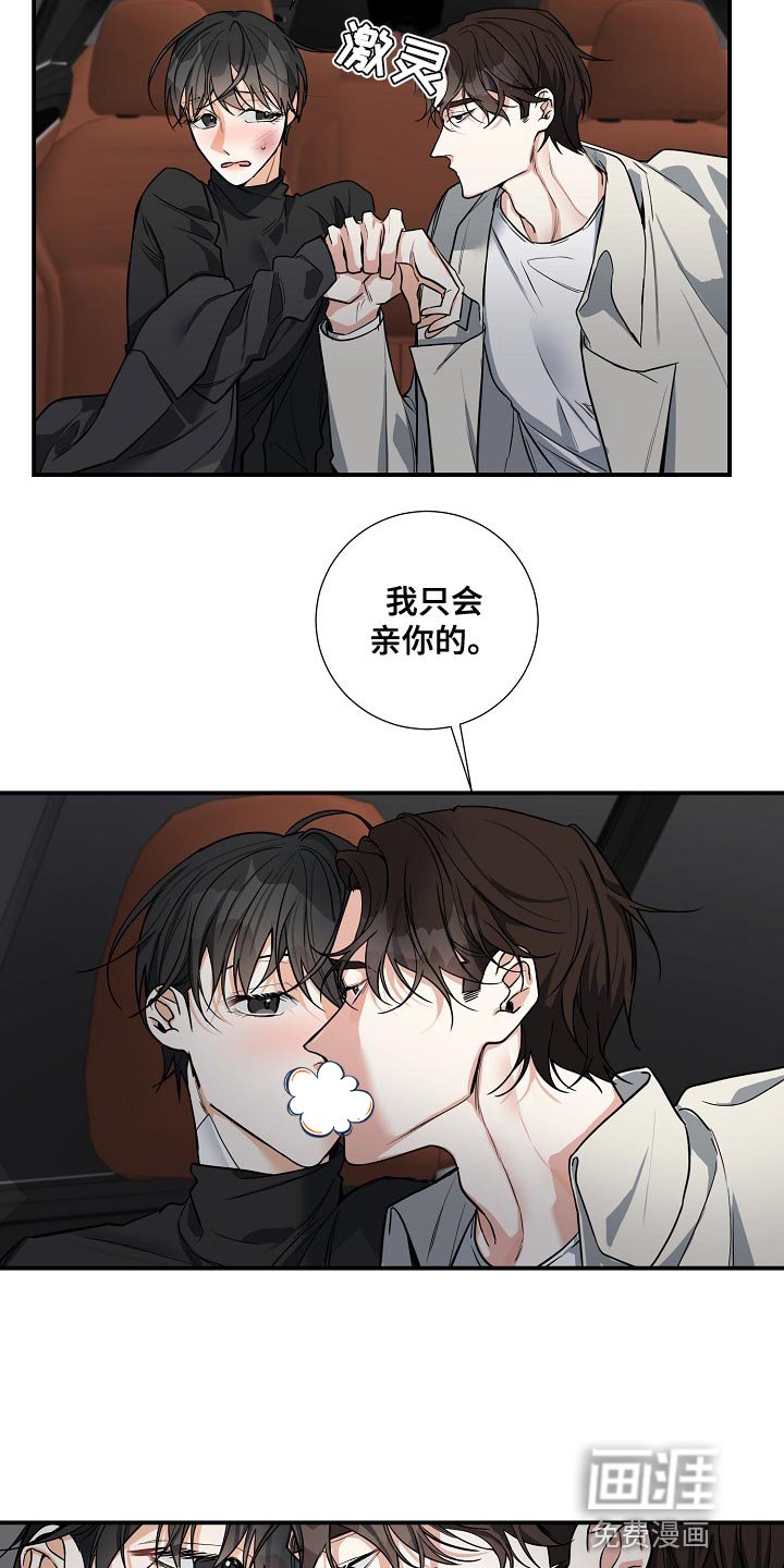 第24章：质问
