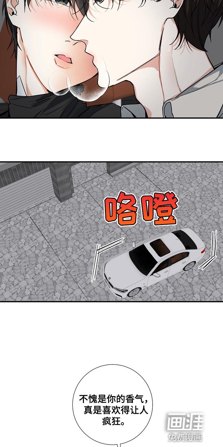 第24章：质问