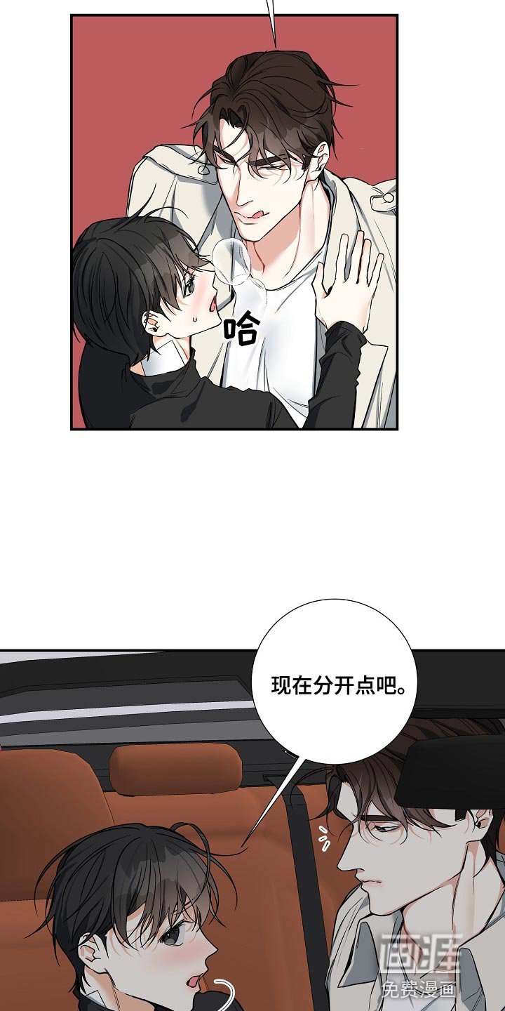 第24章：质问