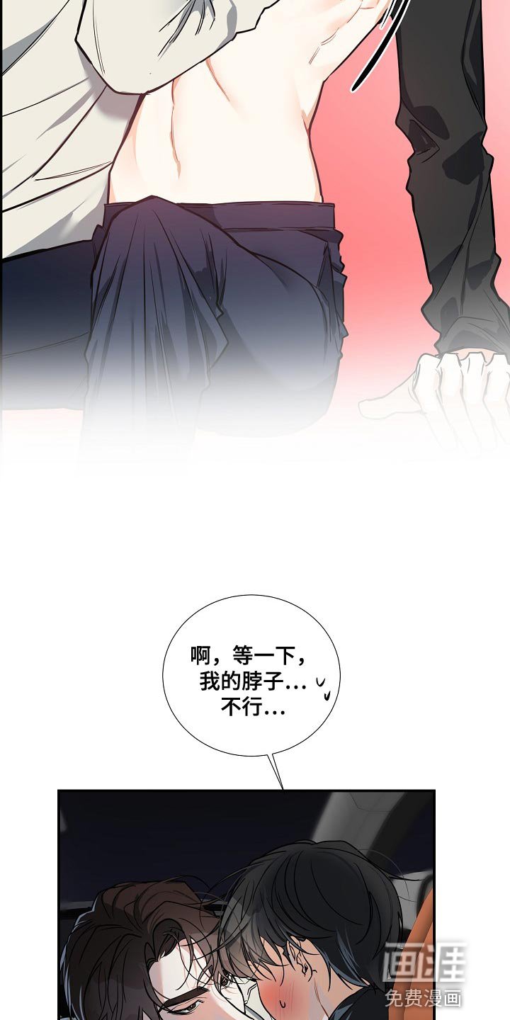 第24章：质问