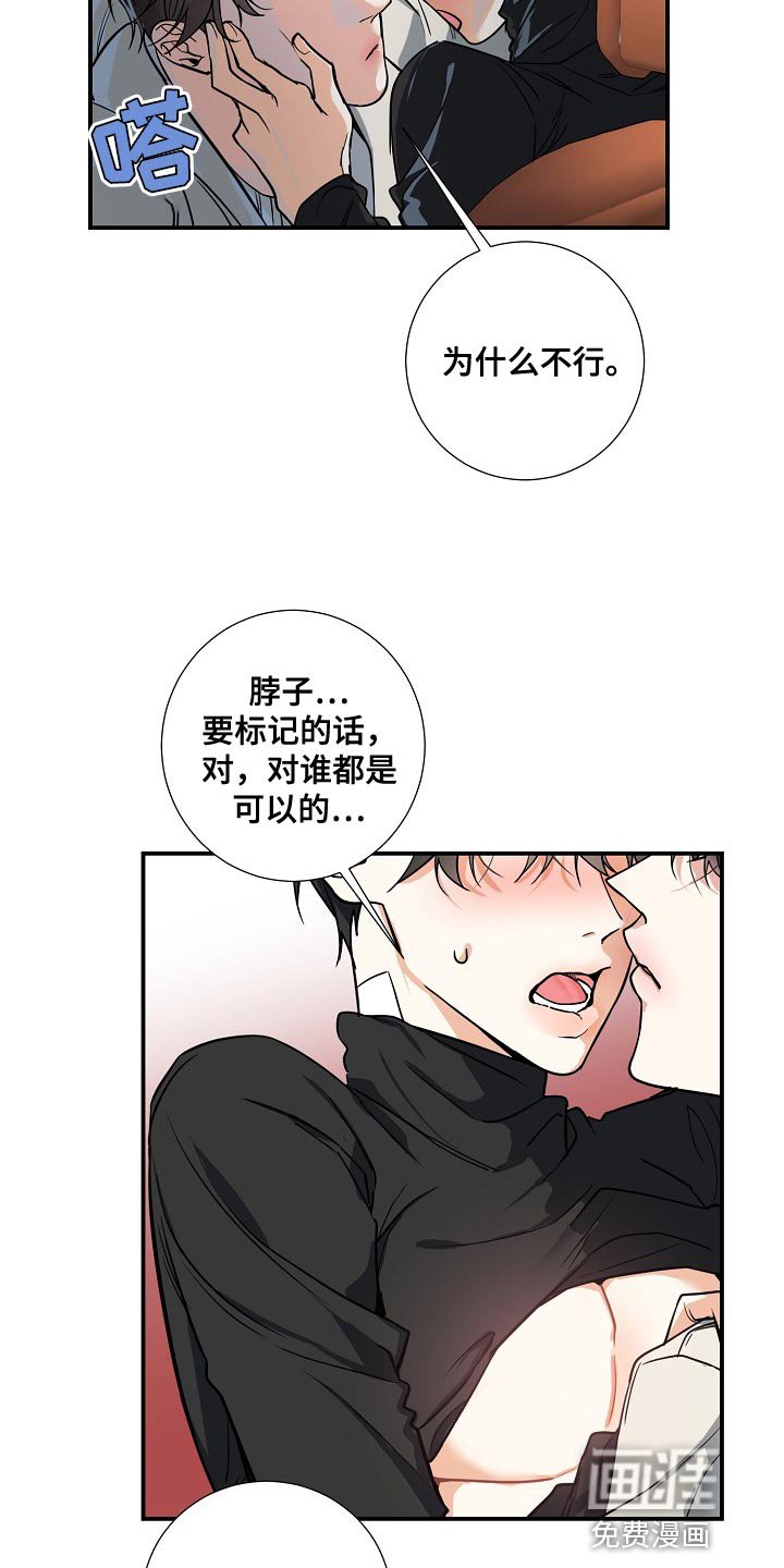 第24章：质问