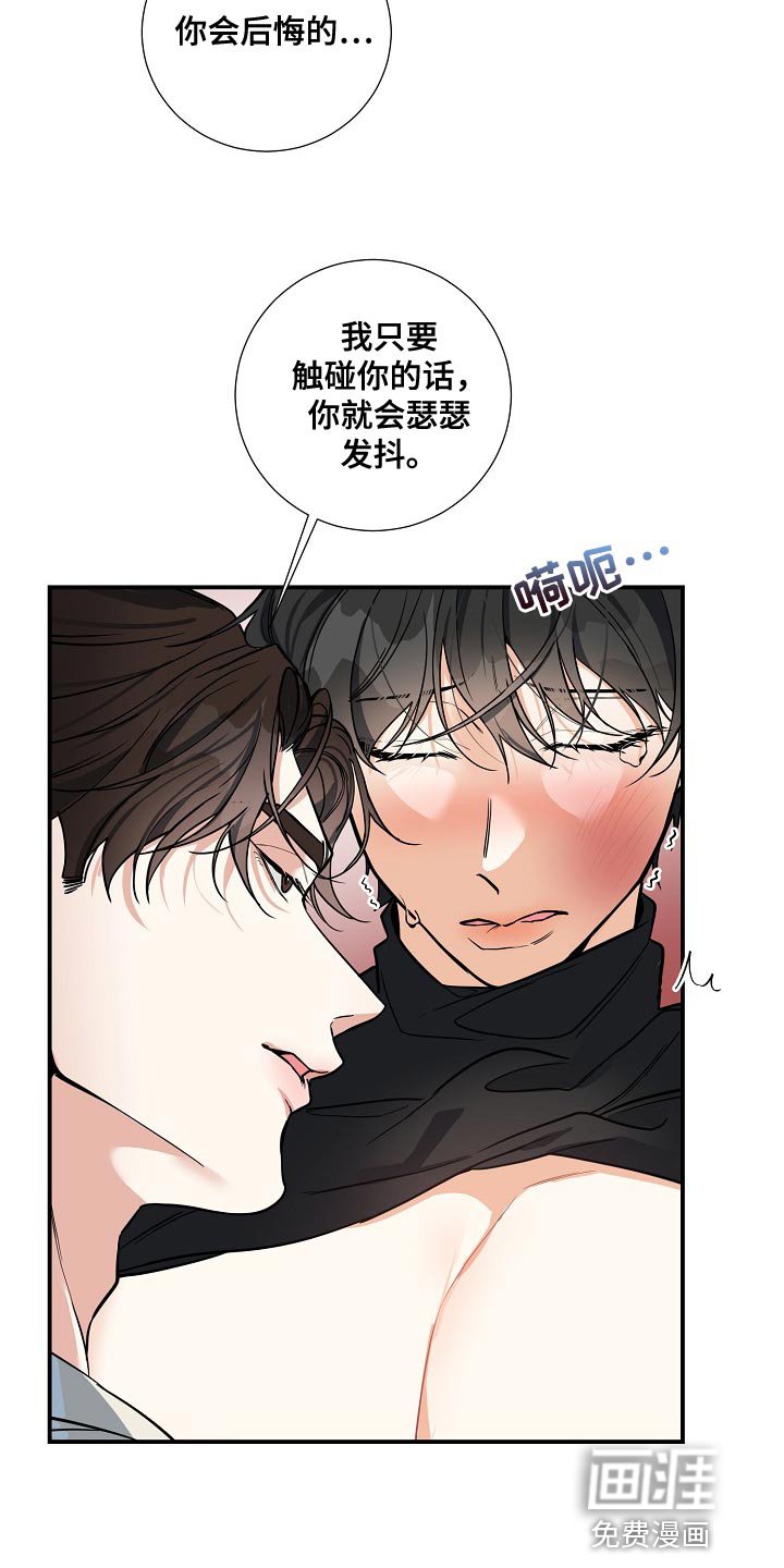 第24章：质问