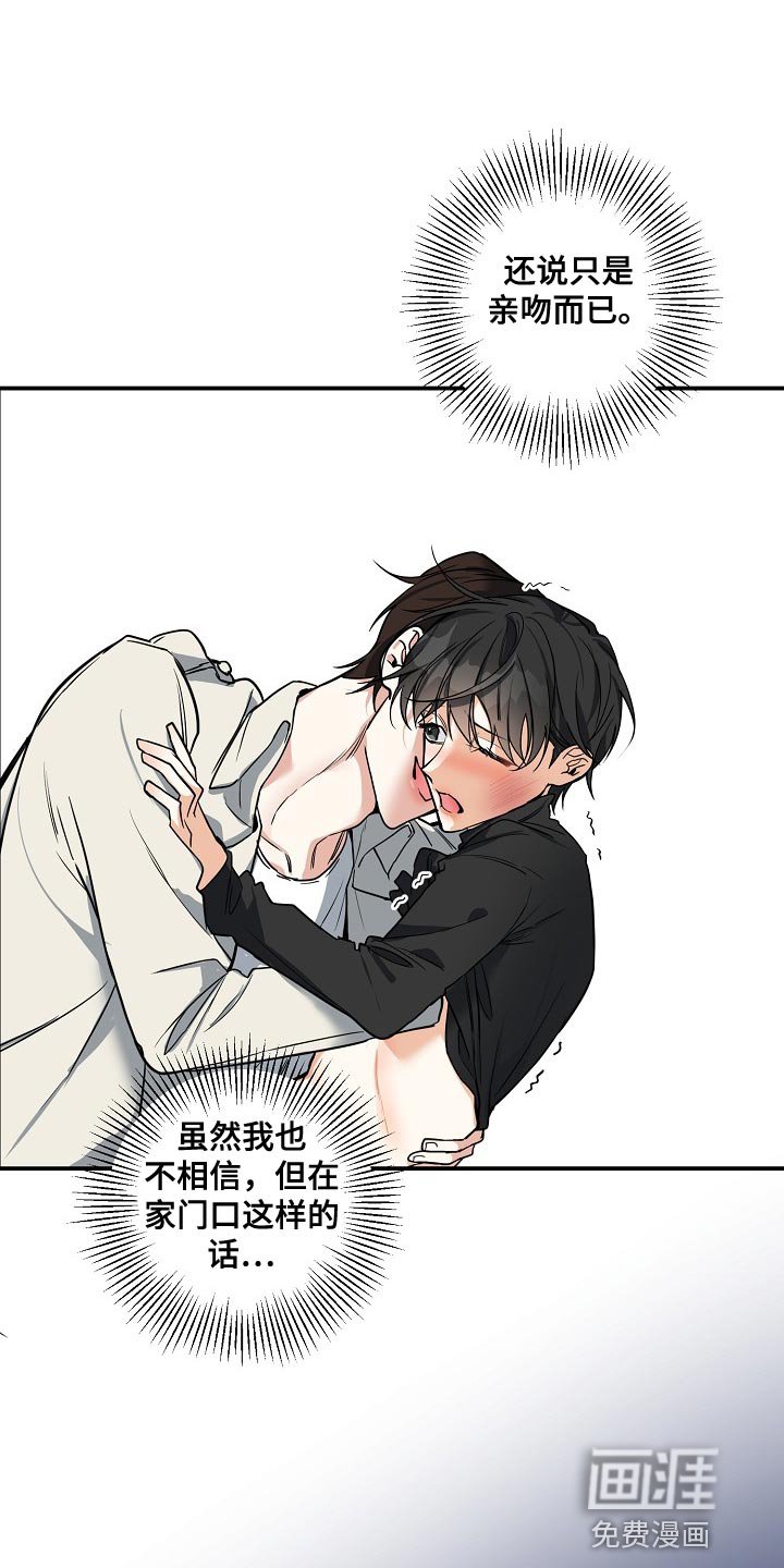 第24章：质问