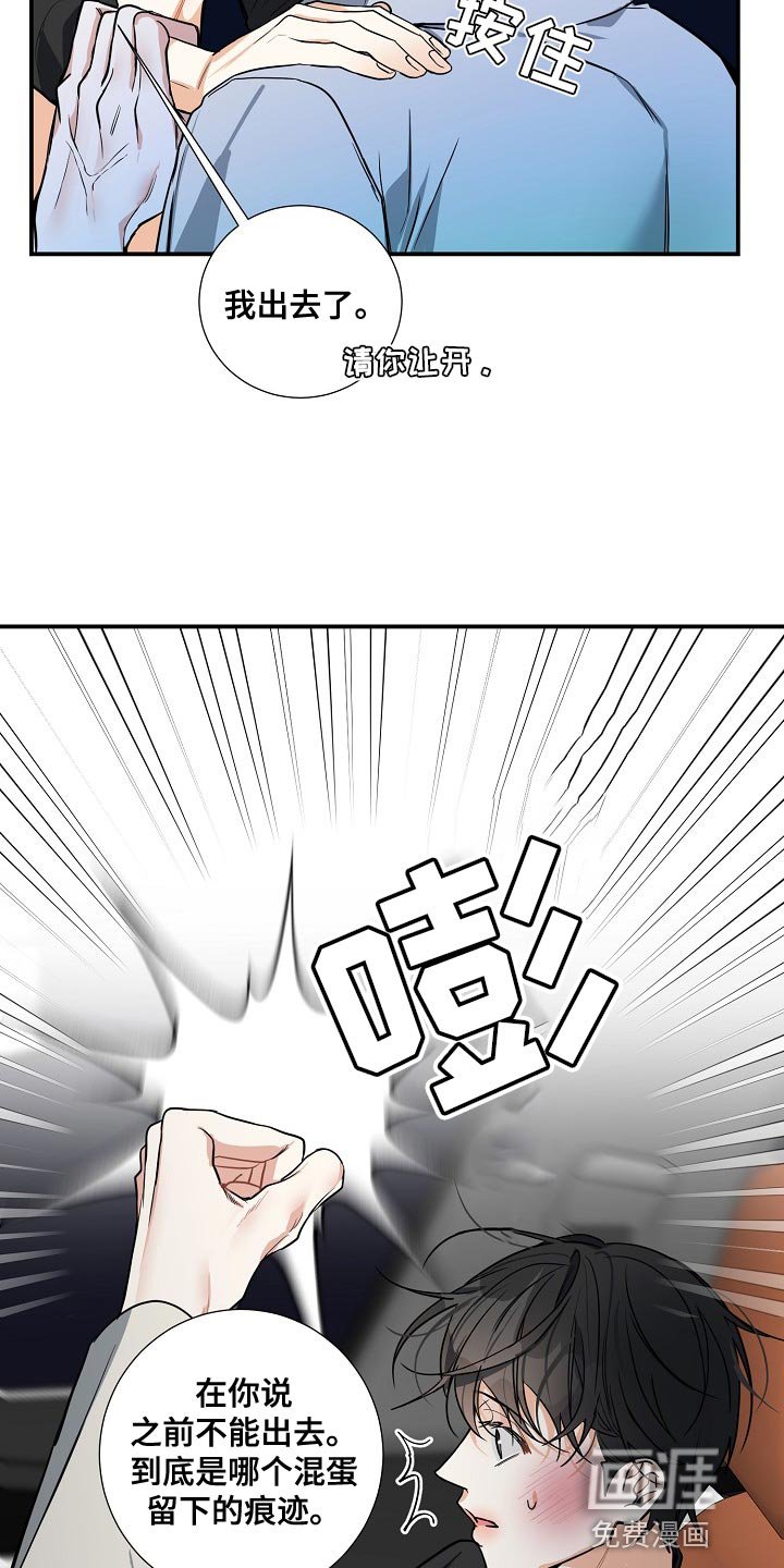 第25章：我不放手
