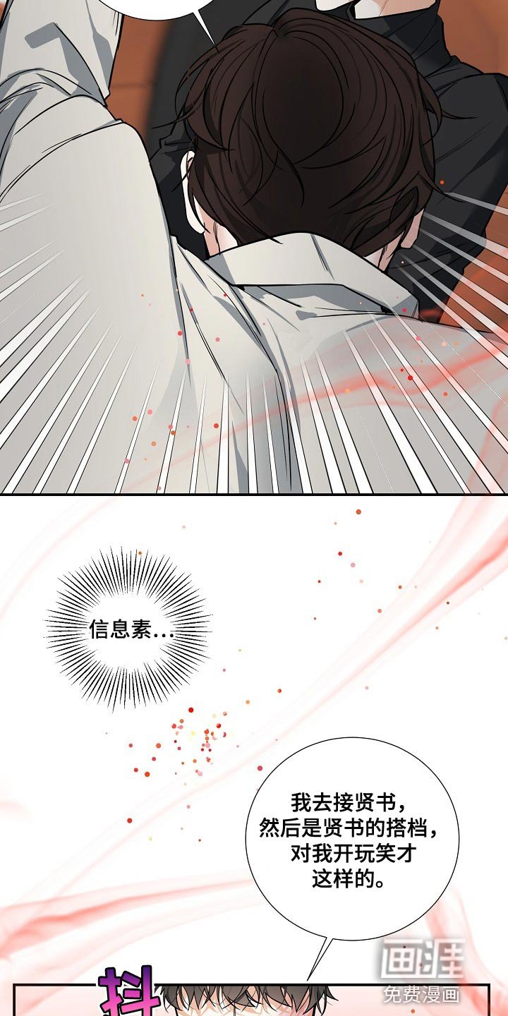 第25章：我不放手