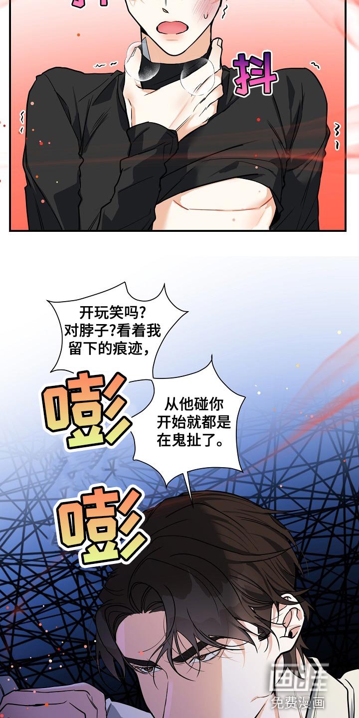 第25章：我不放手