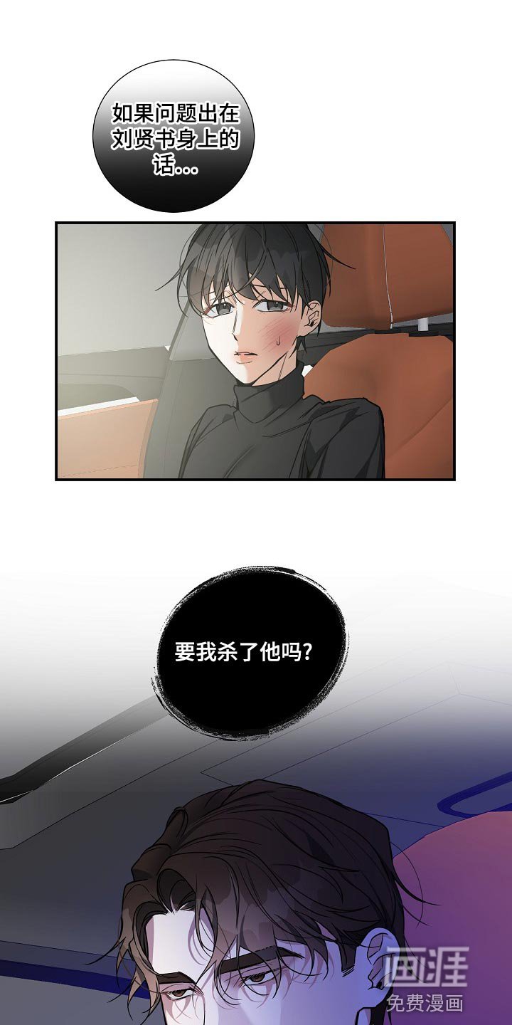第25章：我不放手