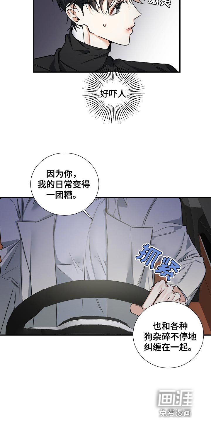 第25章：我不放手