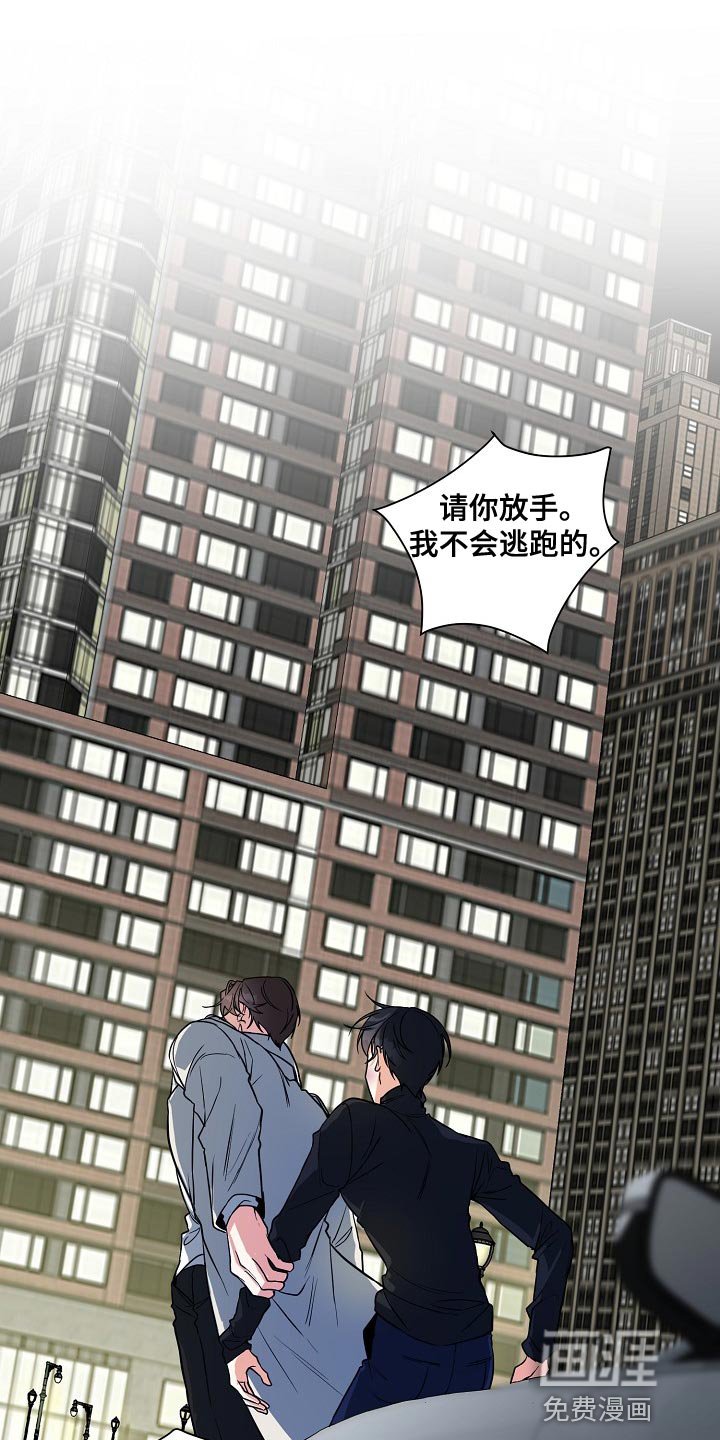 第25章：我不放手
