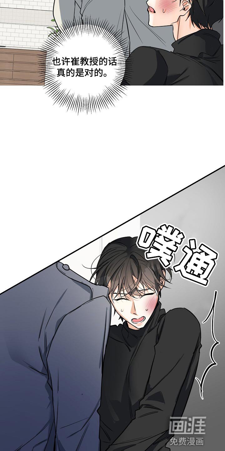 第25章：我不放手