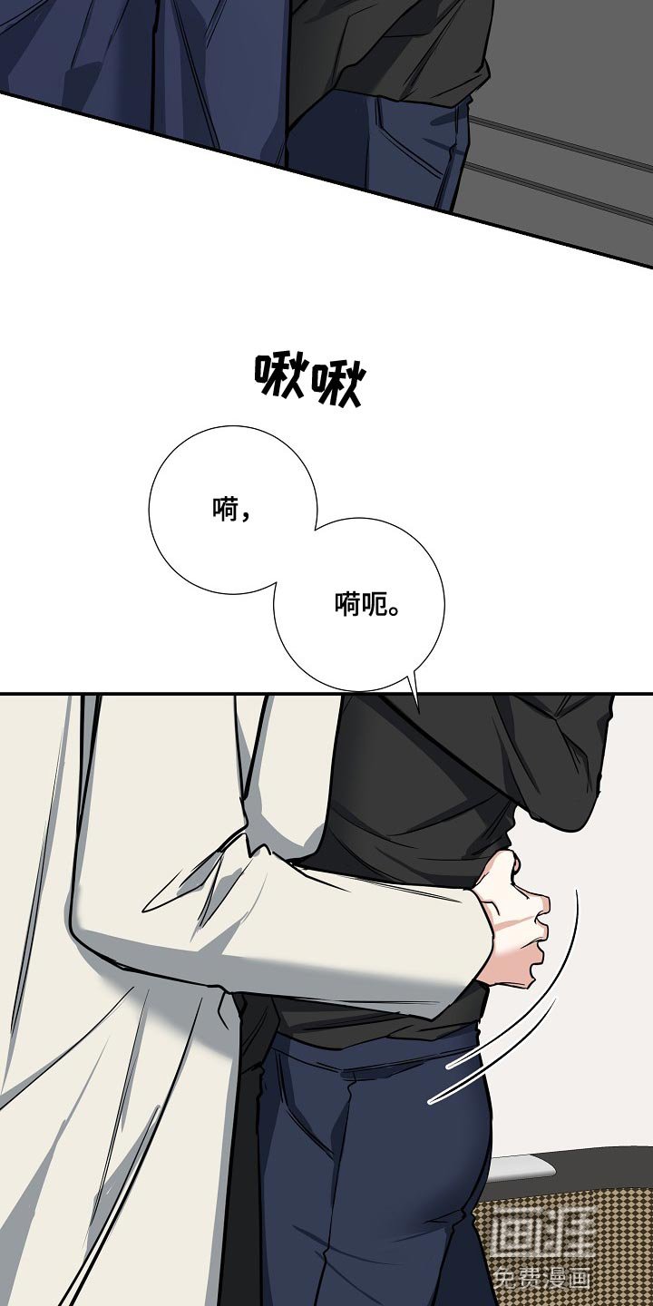 第25章：我不放手