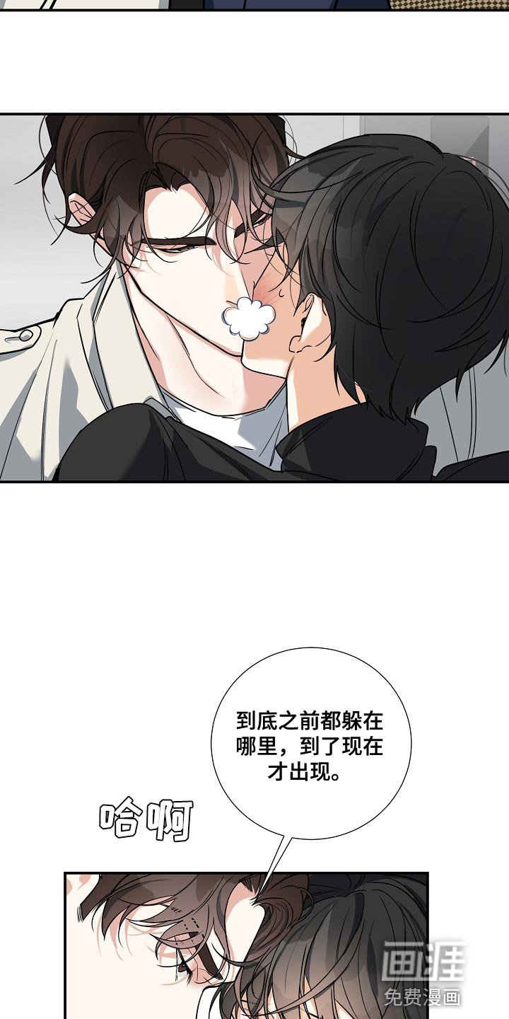第25章：我不放手